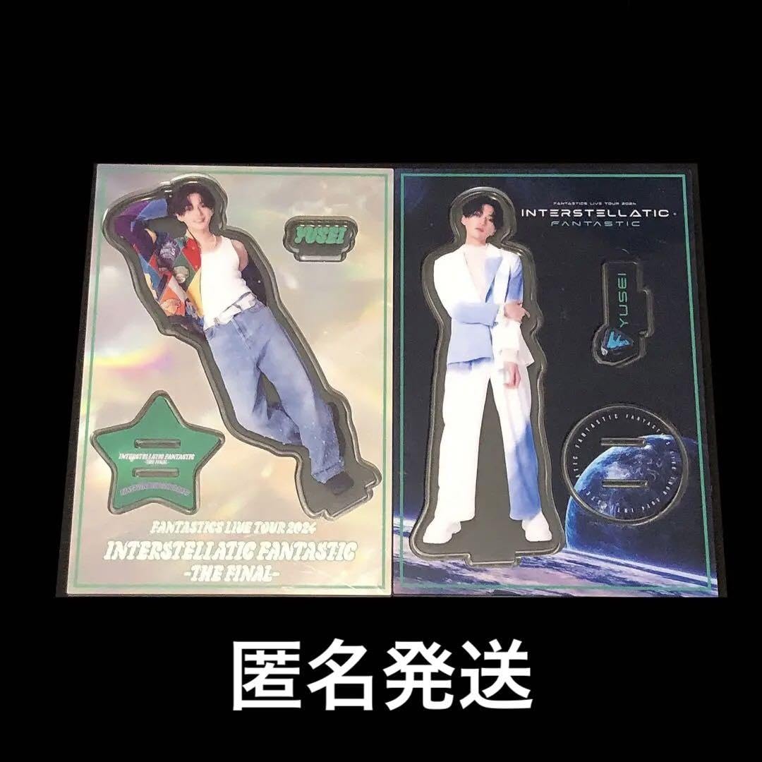 八木勇征 アクリルスタンド ② 八木勇征 アクリルスタンド フォト