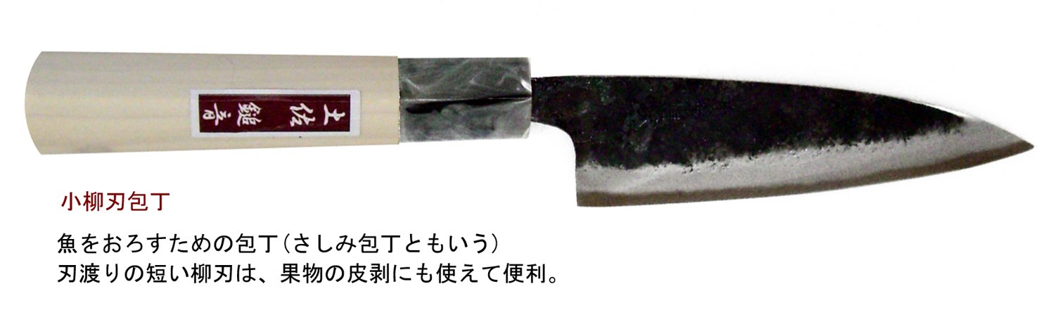 T O S A包丁(ナイフ) Amazon.co.jp: Tosa Knife, Black Cutter, Small, Yanagi Blade