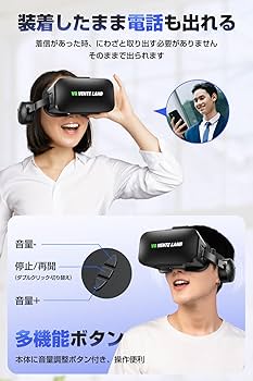 VRヘッドセット スマホ対応 ブラック Amazon | 【令和6年リモコンセット版】 VRゴーグル スマホ用