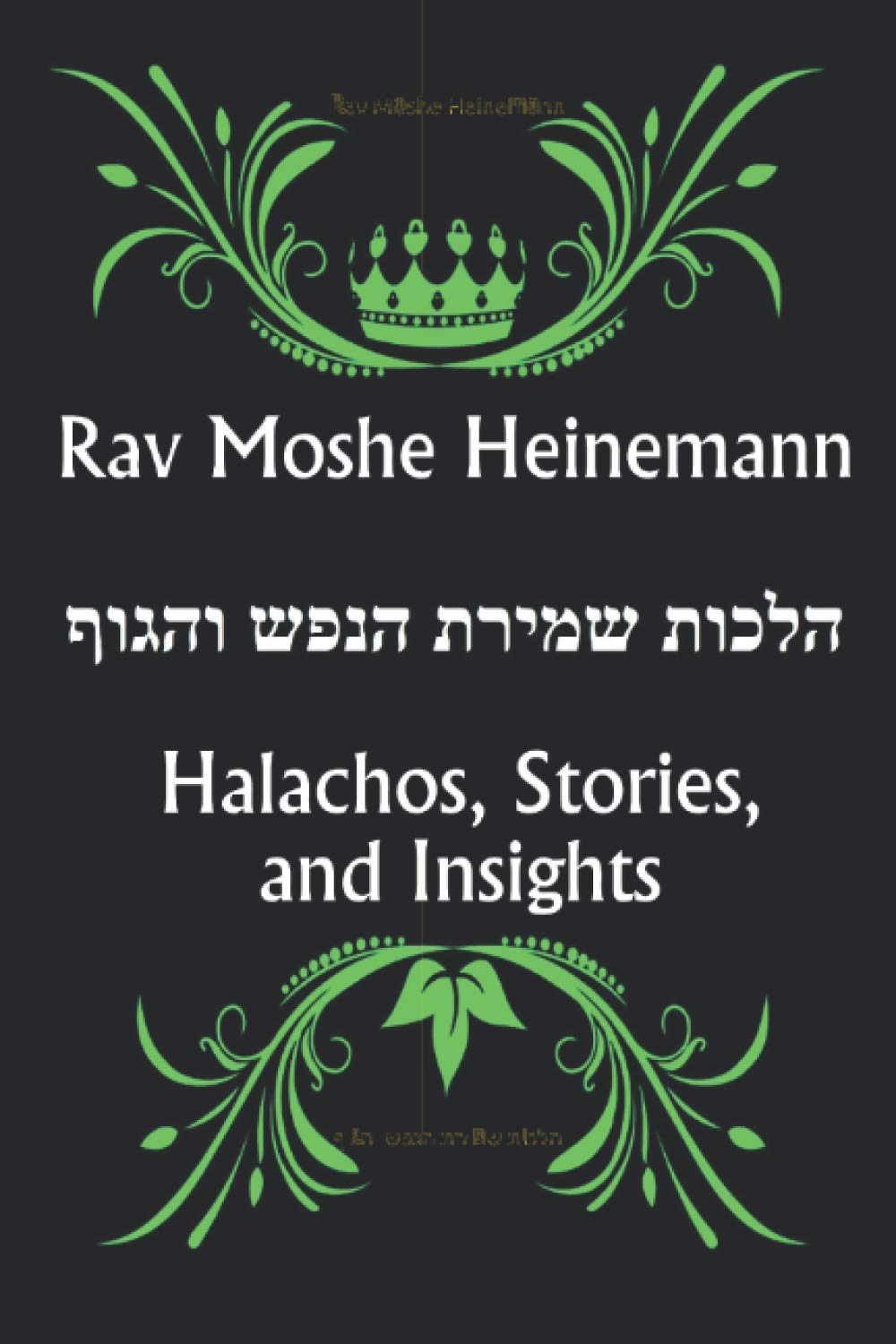 Rav Moshe Heinemann: Halachos, Stories, and Insights of Shemiras HaNefesh V'Haguf