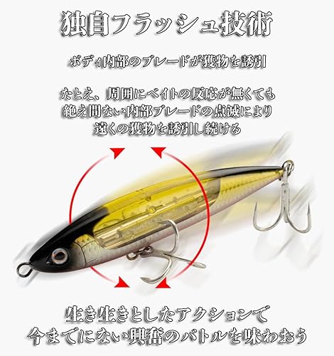 ヤマト商事 プレミアムペンシルルアー 15cm70g