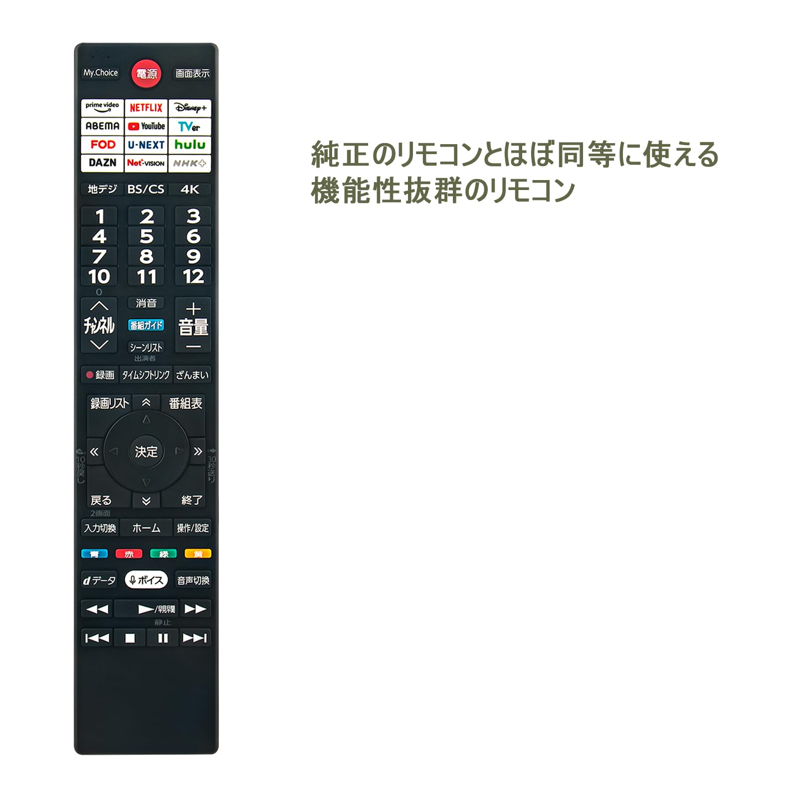 Amazon | テレビリモコンCT-90507 75047137 FITS FOR Toshiba東芝