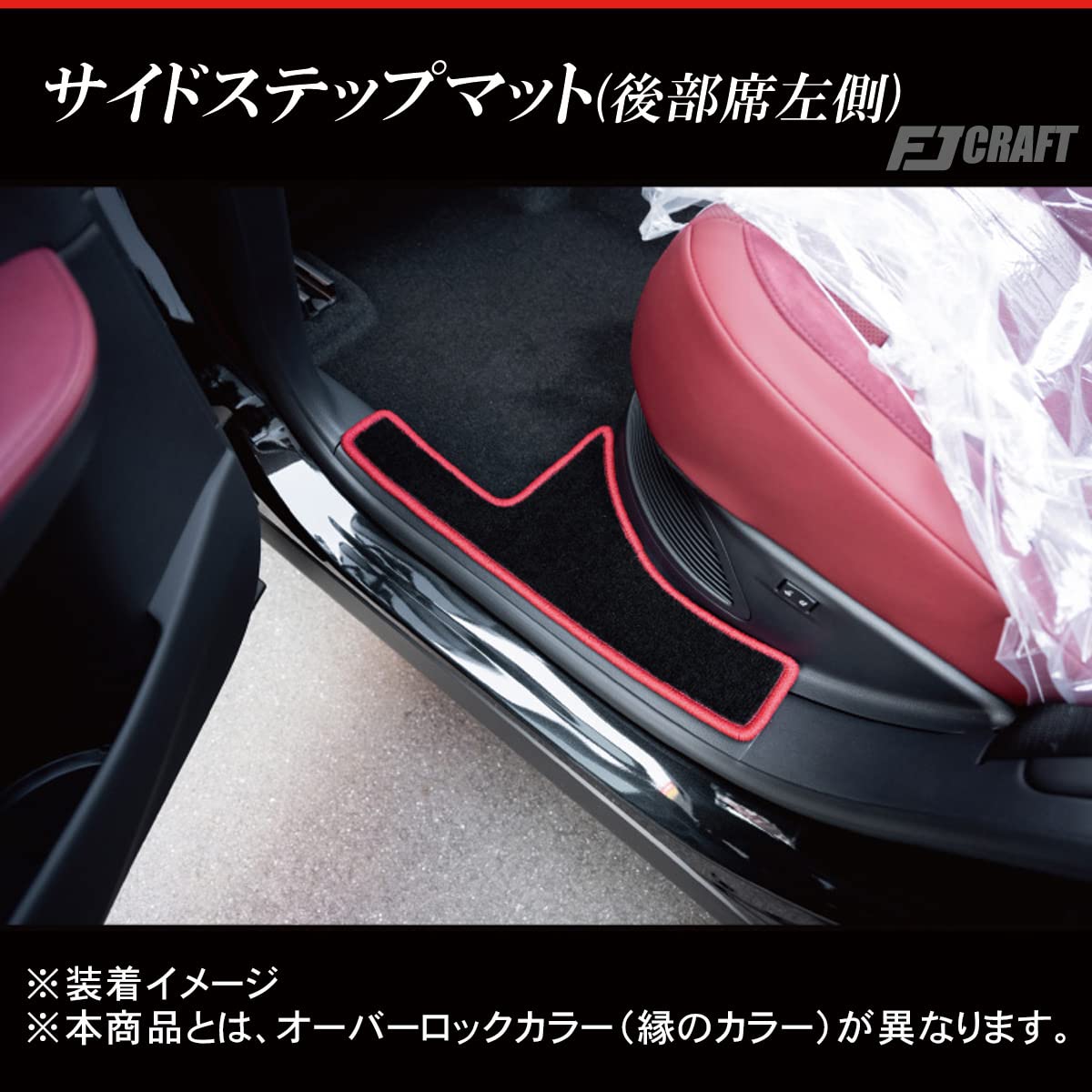 Amazon | FJCRAFT 【L11】 レクサス 互換品 RX TA系 AA系 サイド 