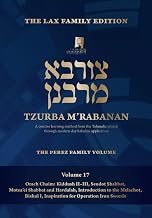 Tzurba M'Rabanan, Volume 17 - Orach Chaim: Kiddush II-III, Seudot Shabbat, Motza'ei Shabbat and Havdalah, Introduction to the Melachot, Bishul I: The ... Volume (Tzurba M'Rabanan Halacha Chabura)