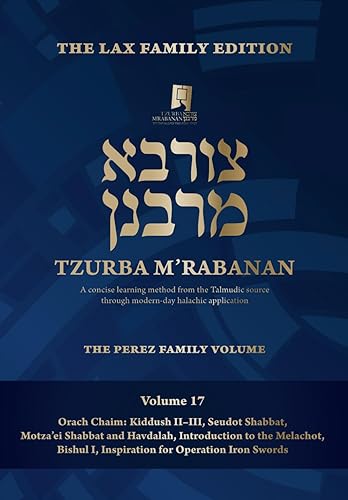 Tzurba M'Rabanan, Volume 17 - Orach Chaim: Kiddush II-III, Seudot Shabbat, Motza'ei Shabbat and Havdalah, Introduction to the Melachot, Bishul I: The ... Volume (Tzurba M'Rabanan Halacha Chabura)