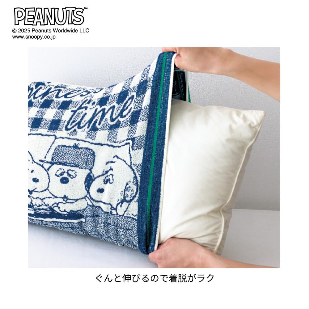 SNOOPYのイラスト付きフリース枕カバー 43×63cm Amazon｜[ベルメゾン] PEANUTS 枕カバー のびのび 抗菌防臭加工 装着