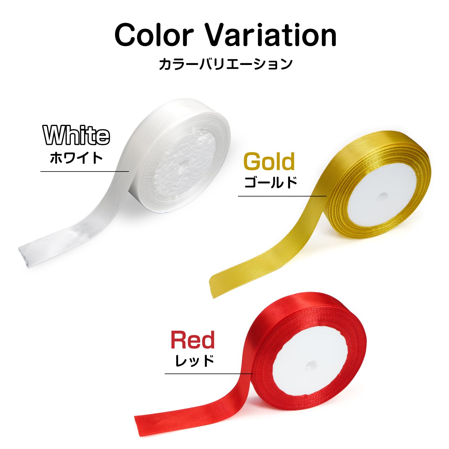 Amazon | サテンリボン 片面 金 ゴールド 20mm幅x22m巻 ロール 大容量