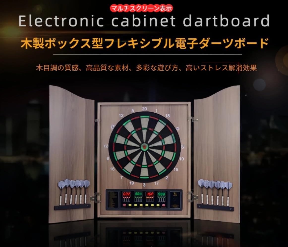 Amazon.co.jp: 電子ダーツボード セット自動採点、家庭用スコアボード