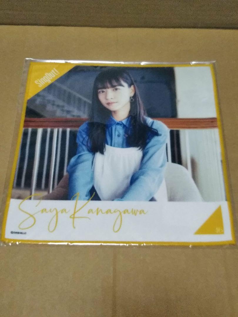 乃木坂46 金川紗耶 タオル16枚セット 乃木坂46 OFFICIAL WEB SHOP