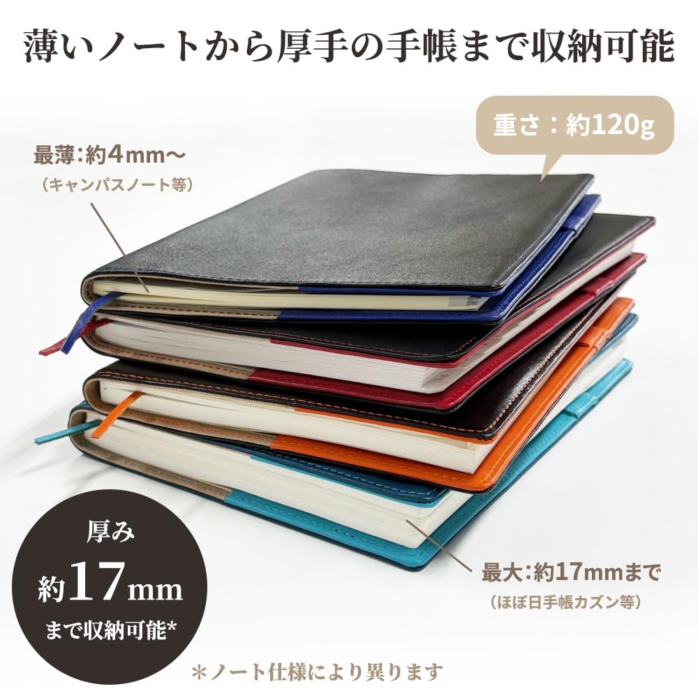 【人気商品】(シールアル) 手帳カバー A5サイズ ベルトつき 牛革製 本革 革 Amazon | (シールアル) 手帳カバー A5サイズ ベルトつき 牛革製 本革
