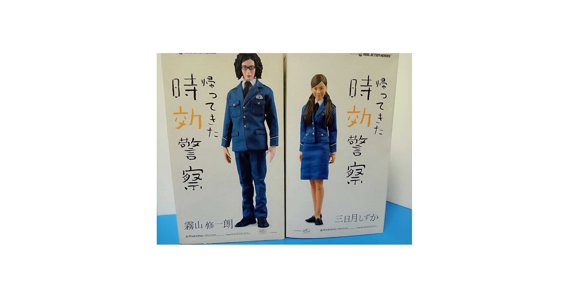 Amazon.co.jp: 時効警察 霧山修一朗 三日月しずか 2個セット