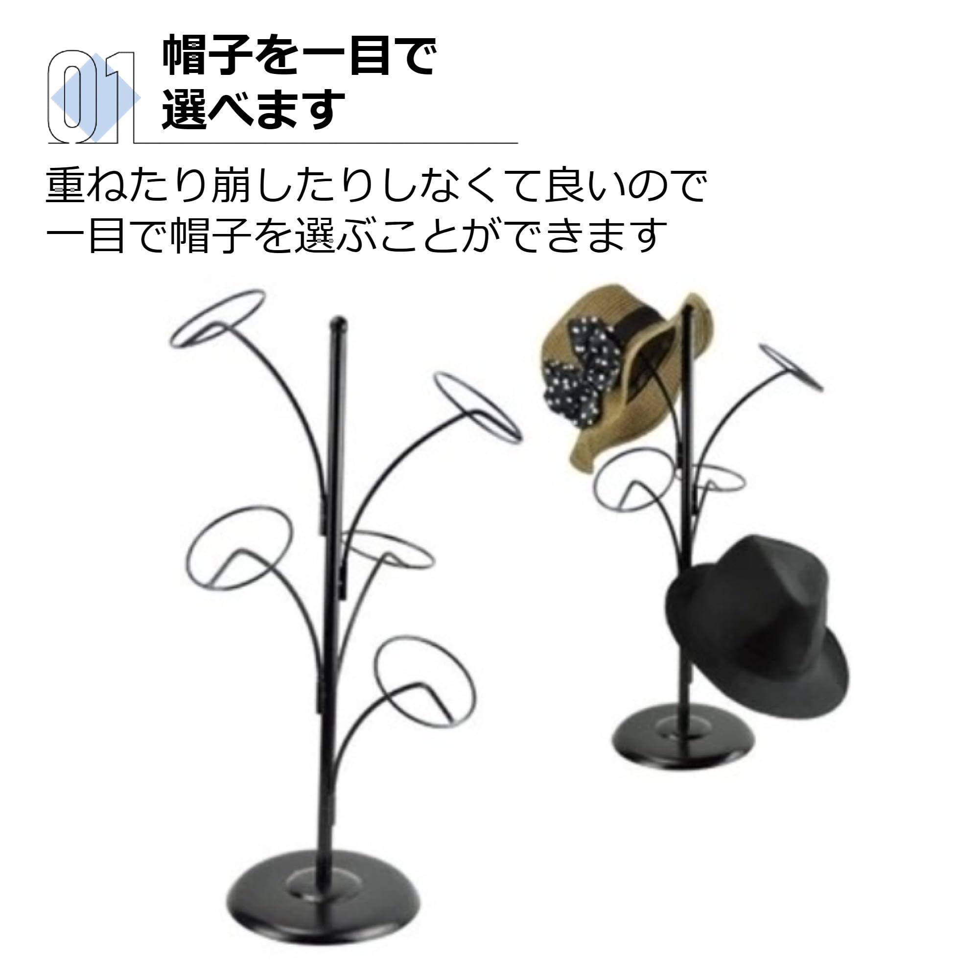 Amazon｜Asdays 帽子掛け フック スタンド 帽子スタンド コート