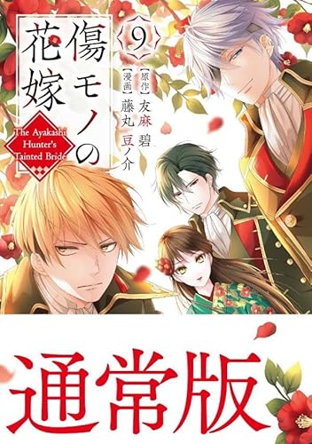 本の表紙