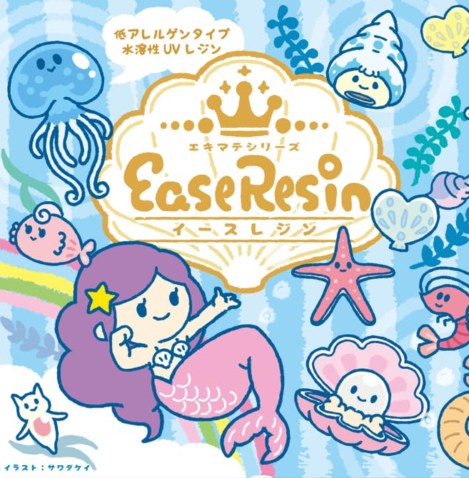 Amazon | EaseResinクラフト用低アレルゲンUVレジン液
