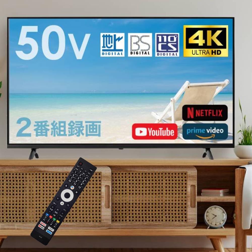 Amazon | Bonarca テレビ 50インチ 【テレビもネット動画もこれ1台 