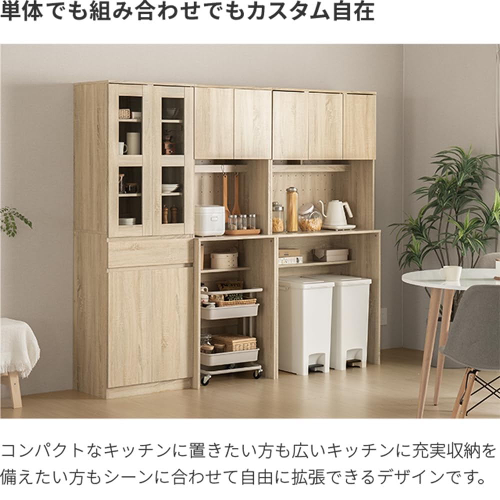 Amazon｜モダンデコ 食器棚 幅90cm 2口 コンセント 一人暮らし 