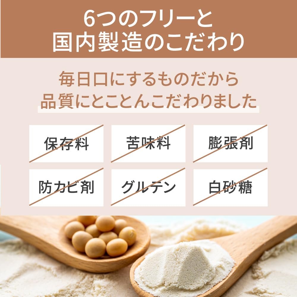 Amazon | ザプロ ソイプロテイン 1kg チャイ 風味 武内製薬 THE