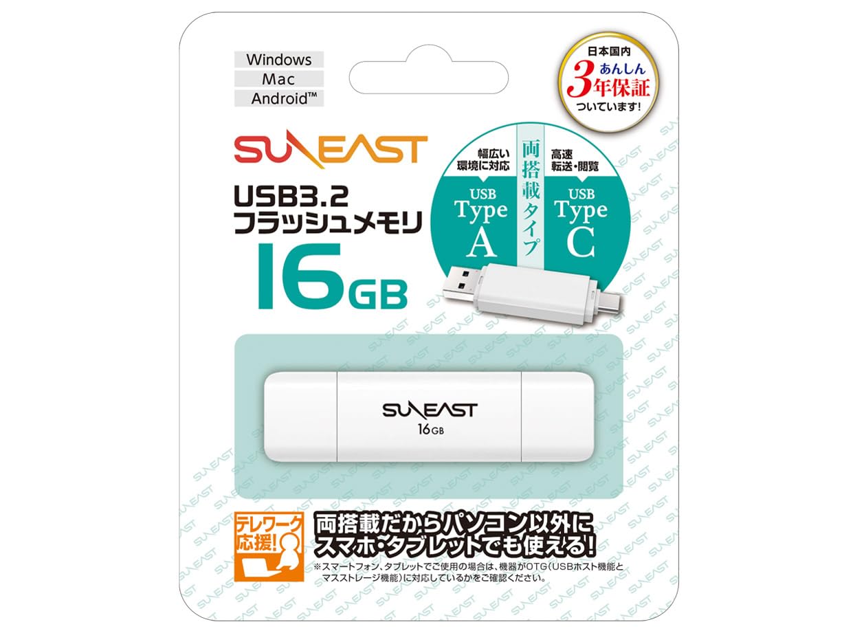 Amazon.co.jp: SUNEAST USB3.2 フラッシュメモリ USB Type-A(Type-C