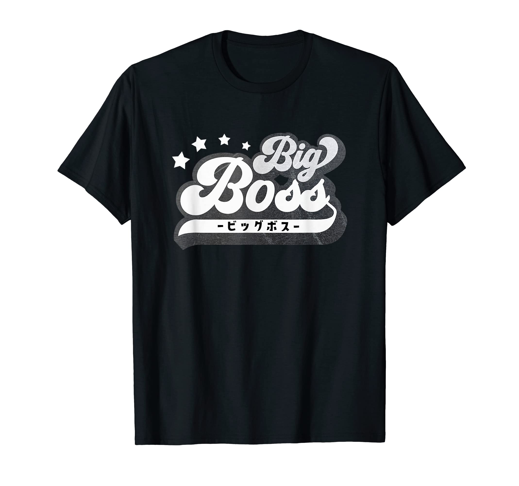 ビッグボスBIGBOSSbig boss fun funny cool T-Shirt