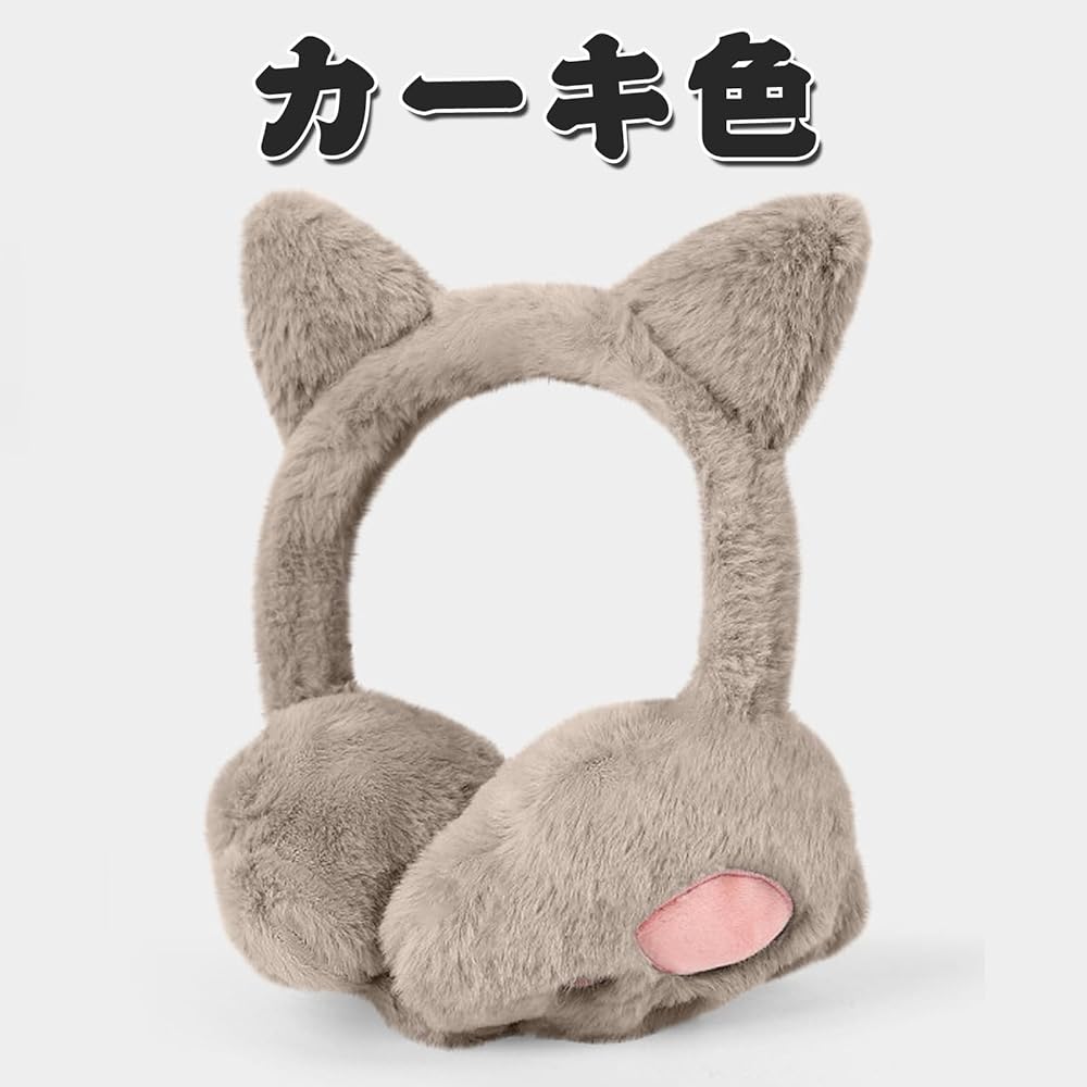 Amazon.co.jp: [ちか] キッズ 耳あて イヤーマフ 防寒 耳当て 猫の耳
