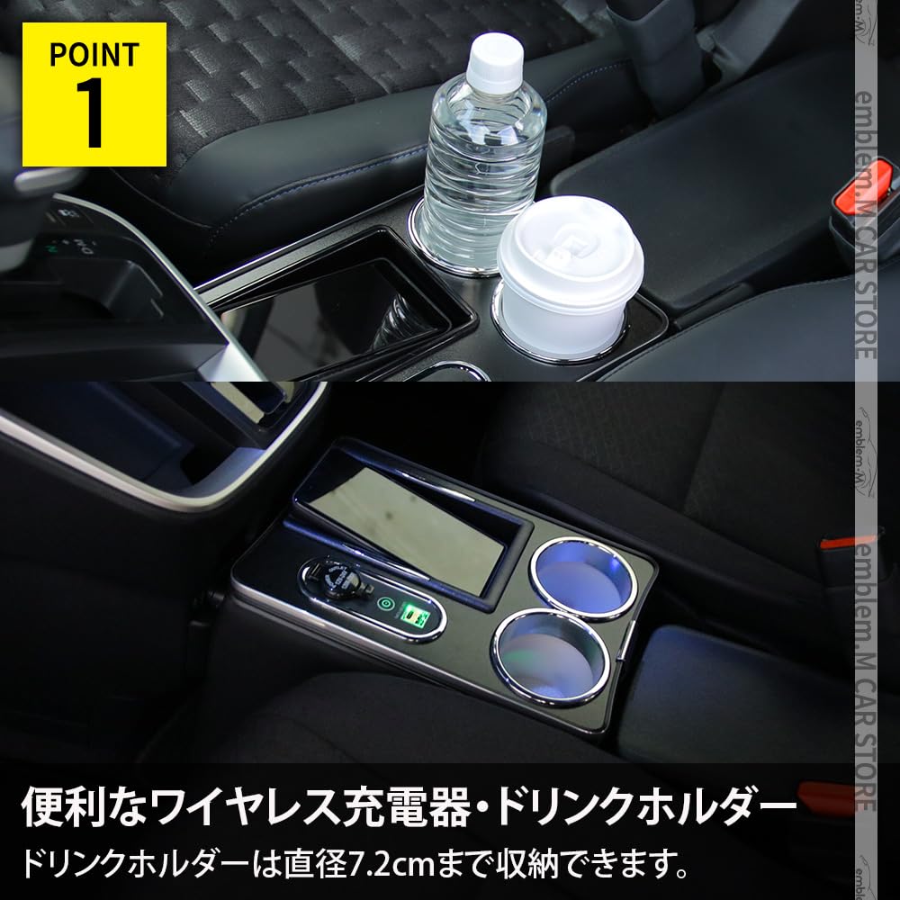 Amazon | ヴォクシー90系 ノア90系 コンソールボックス ワイヤレス充電