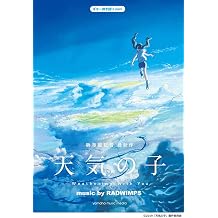 mini   music by RADWIMPS