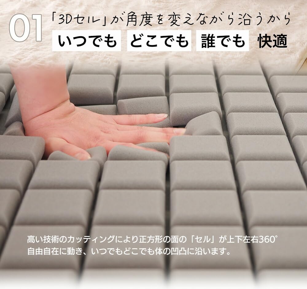 Amazon｜ベッド&マットレス公式 ごろ寝マット 三つ折り 高反発 3Dセル