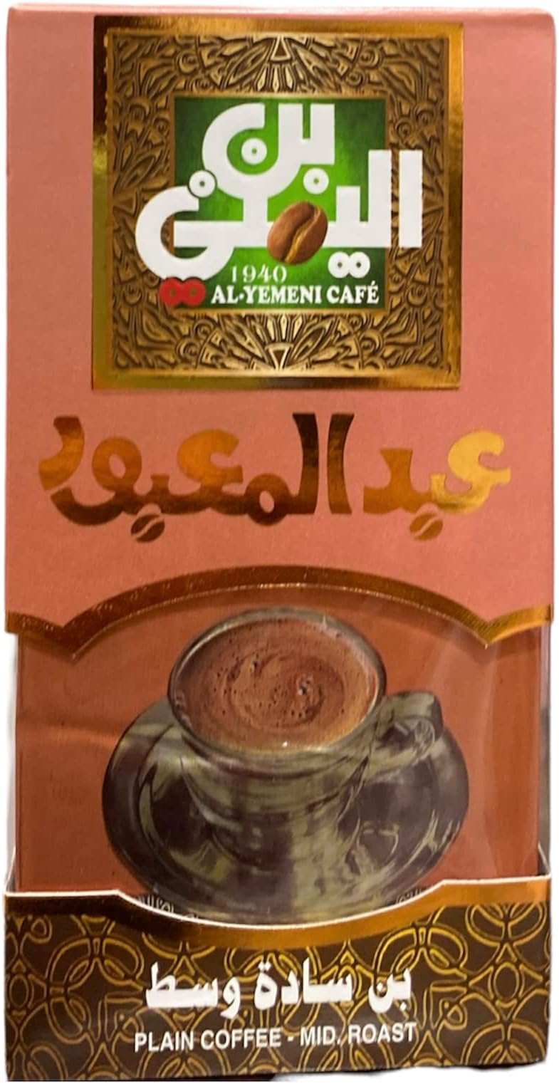 Al-Yemeni Café[Turkish Ground Coffee] Roasted From The World's Finest Arabica Beans To Bring Unequalled both in Taste And Freshness (PLAIN COFFEE-MID ROAST)