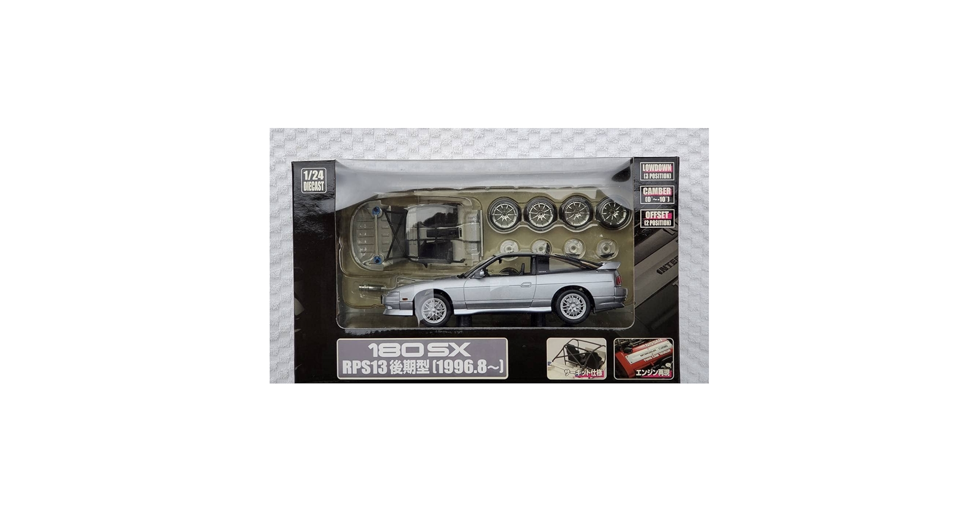 Amazon | 未開封品 希少 アオシマ 1/24 DISM ニッサン RPS13