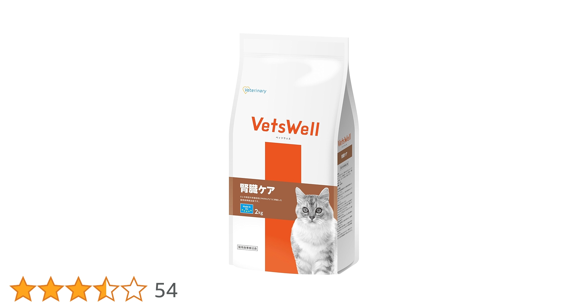 VetsWell 腎臓ケア 3kg 2袋 Amazon.co.jp: VetsWell(ベッツウェル) 犬