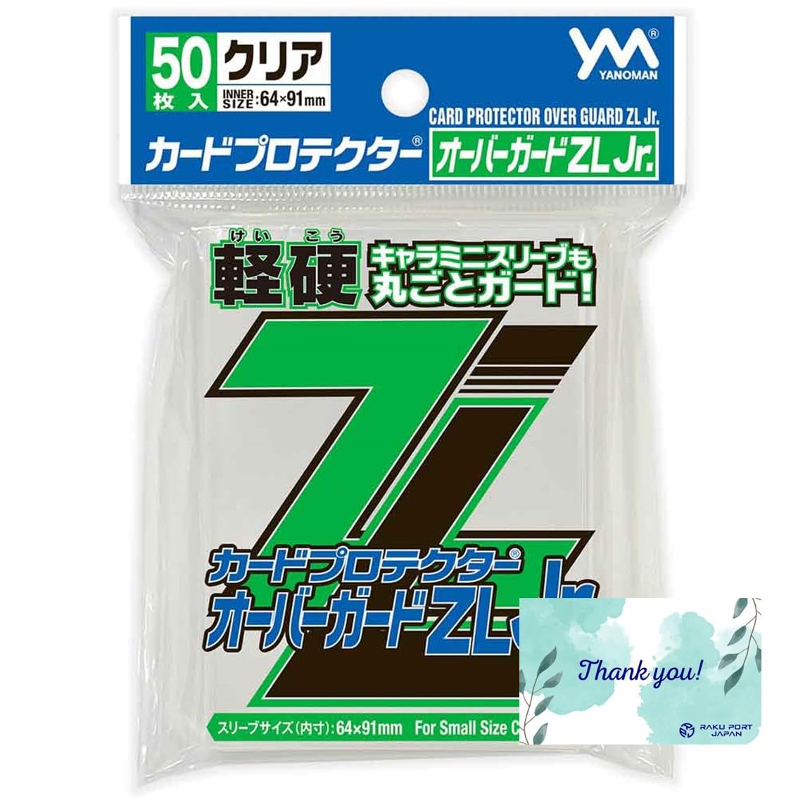 神のカード　4枚セット　ラーのみ20th Amazon.co.jp: やのまん カードプロテクター オーバーガードZL Jr