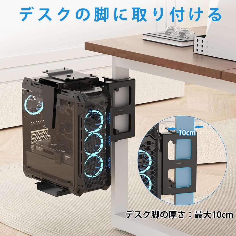 Amazon.co.jp: CPUスタンド 吊り下げ デスク下CPUホルダー PC吊り下げ
