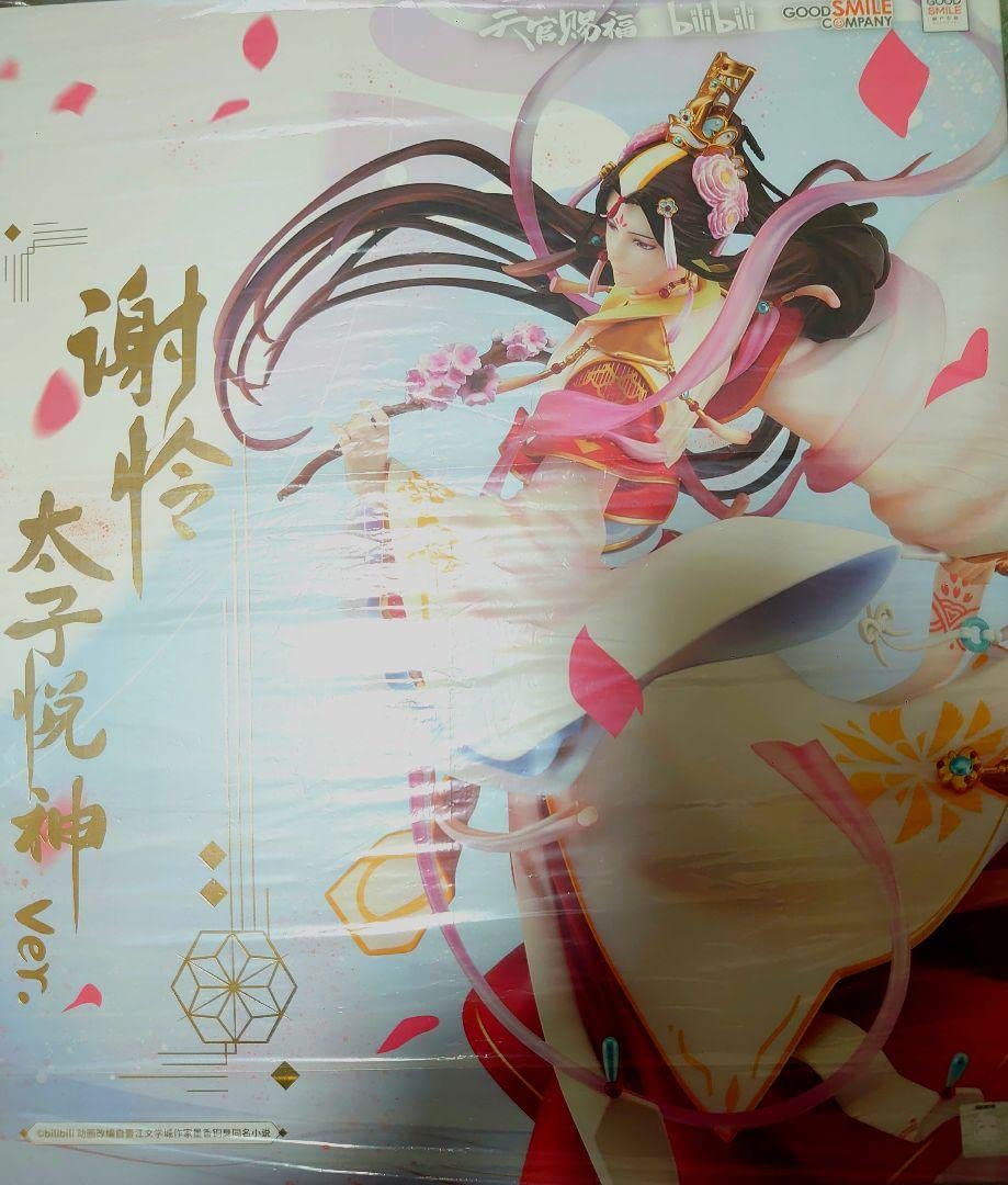 Amazon.co.jp: 天官賜福 謝怜 太子悅神Verフィギュア作品名天官賜福