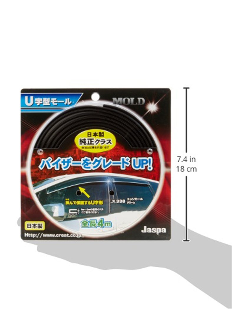 Amazon | クリエイト U字型エッジモール 幅7mm 全長4m クローム