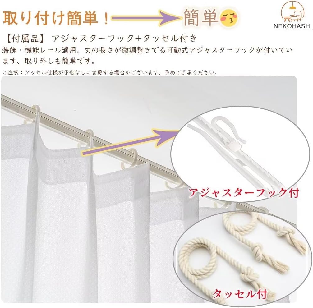 ミラーレースカーテン 2枚組 丈178cm 幅100cm レースカーテン 夜も透けない 外から見えにくい カーテ 【ドアカーテンクリア】