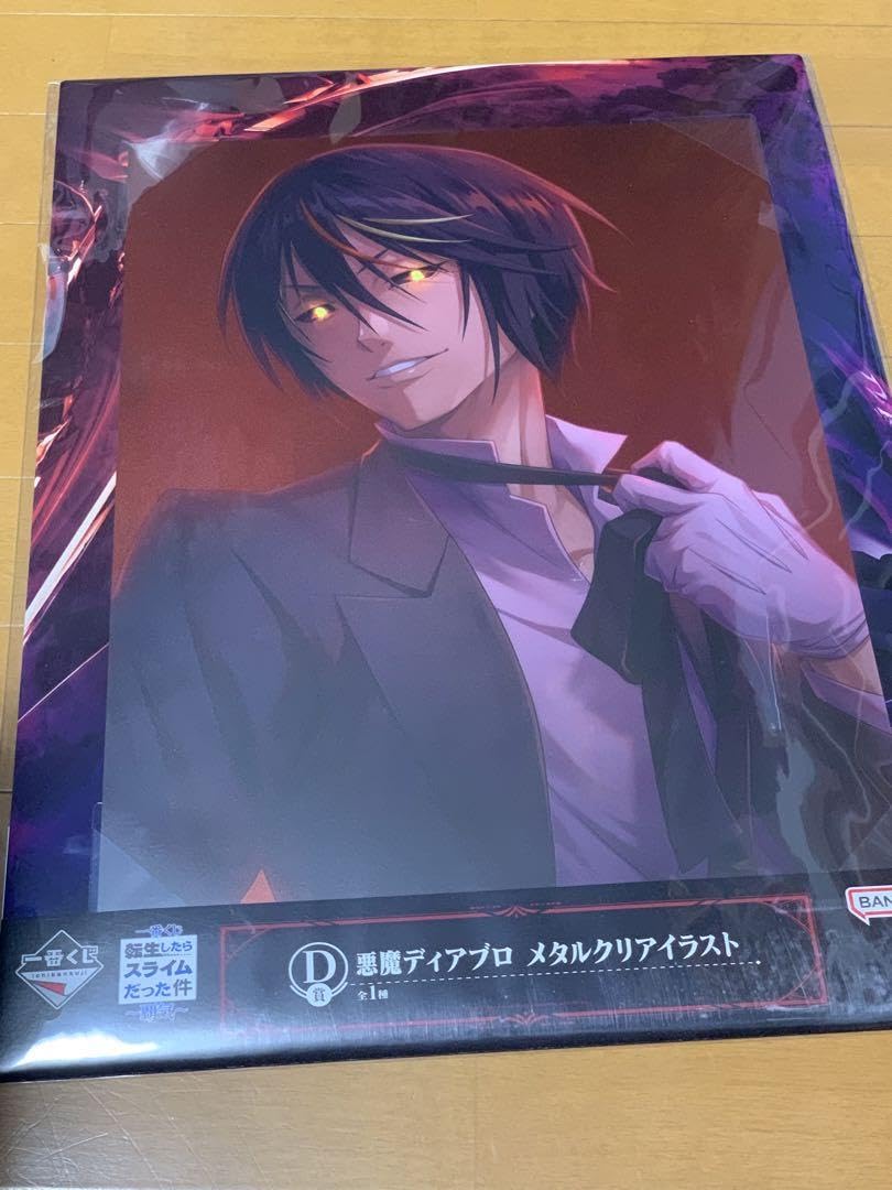 Amazon.co.jp: 転スラ 一番くじ D賞 悪魔ディアブロ メタルクリア