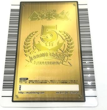 【即日発送】マンディブラリスフタマタクワガタ 5周年 ハードコーティング 即日発送】マンディブラリスフタマタクワガタ 5周年 ハード