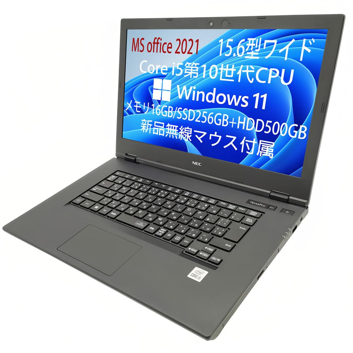 Amazon.co.jp: 【整備済み品】 NEC VersaPro VX-9 Win11/MS Office