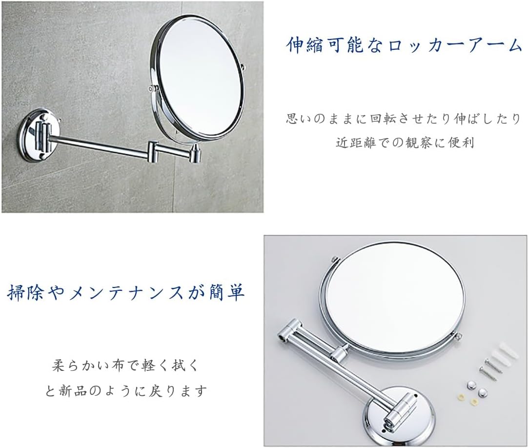 8インチ 壁掛けメイクアップミラー プレミアム両面バスルームバニティミラー 拡大鏡、360度回転、伸縮可能なアーム ライトなし バス 拡大鏡付き壁掛け  メイクアップミラー、8インチゴールド 360°回転折りたたみ式バスルーム両面バニティミラー、7X 壁に取り付けられた化粧 ... 両面化粧鏡 6インチ8インチ 3倍拡大鏡 両面回転壁掛けミラー 折りたたみアーム付きアームミラー 伸縮可能拡大鏡 丸型 360°回転