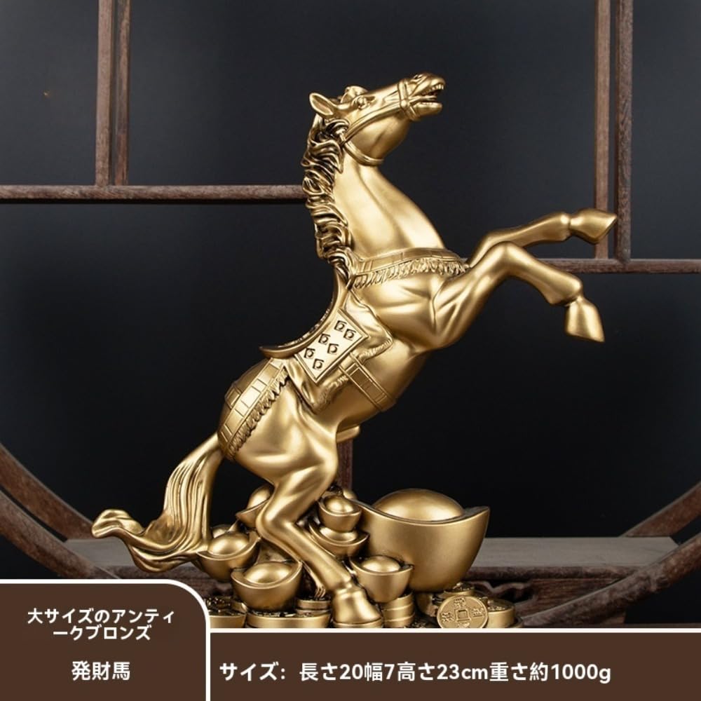 Amazon.co.jp: MLTUN MAKAN馬 風水 金運 開運 お守り 銅製 天馬 十二支