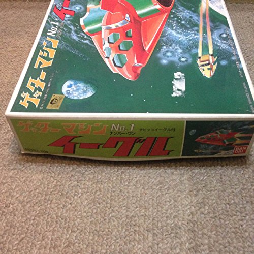 Vintage Super Robot Model Kit - G-Machine Eagle No. 1 miniatura 4