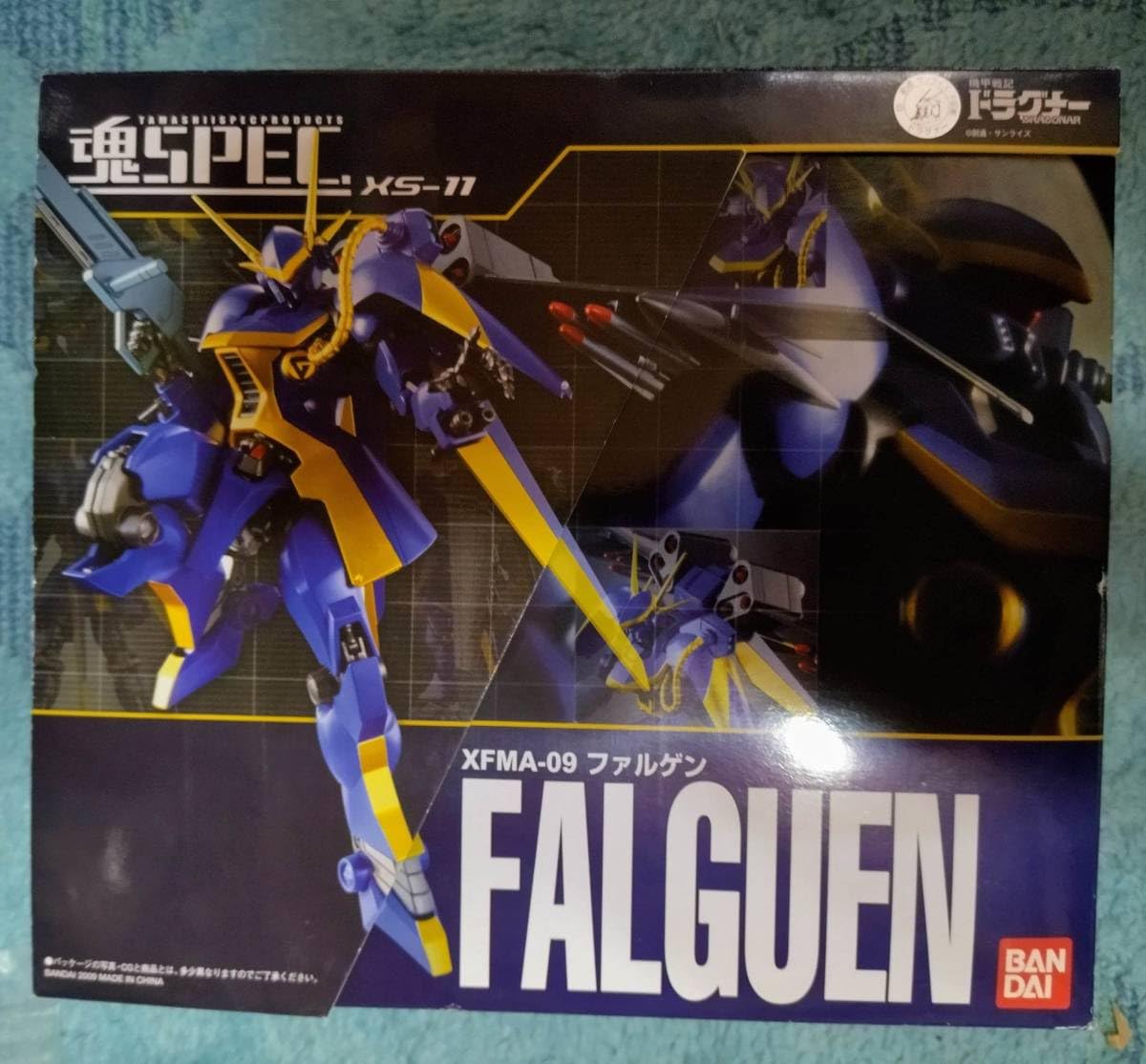 Amazon.co.jp: 正規 魂SPEC XS-11 XFMA-09 ファルゲン 魂スペック