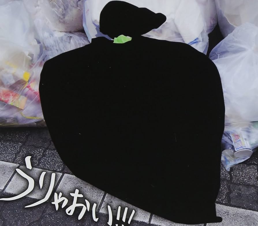 うりゃおい！JAPAN ベストアルバム うりゃおい！JAPAN ベストアルバム Amazon.co.jp: うりゃおい