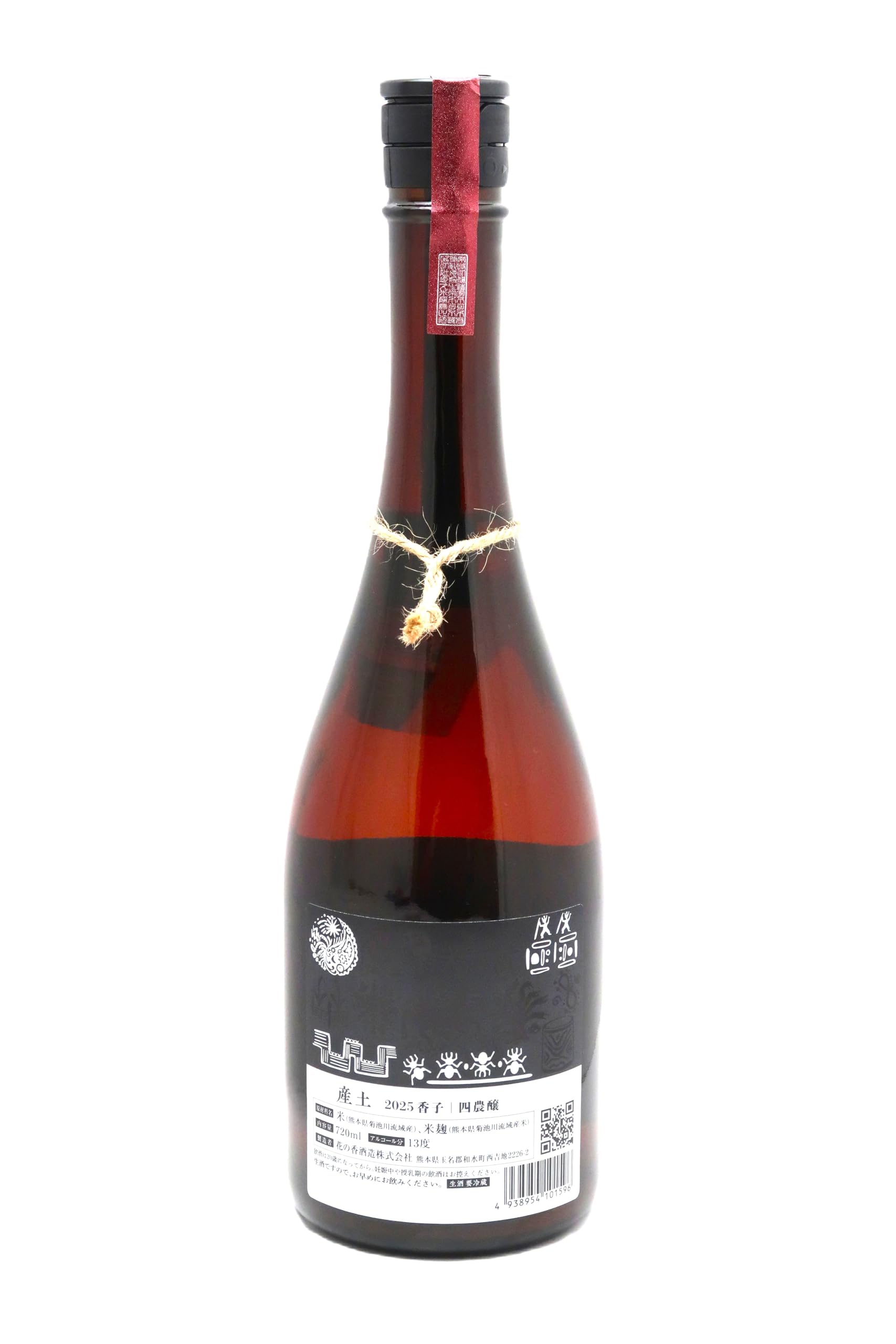 Amazon.co.jp: 産土 香子 かばしこ 【四農醸】720ml【2026年8月製造