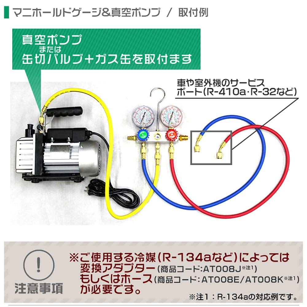 Amazon Co Jp Weimall エアコンガスチャージ マニホールドゲージ R134a R410a R404a R32 対応 冷媒 缶切 クイックカプラー付 ガス補充 空調 エアコン修理 ファッション Amazon Co Jp Weimall エアコンガスチャージ マニホールドゲージ R134a R410a R404a R32 対応 冷媒 缶切 クイックカプラー付 ガス補充 空調 エアコン修理 ファッション