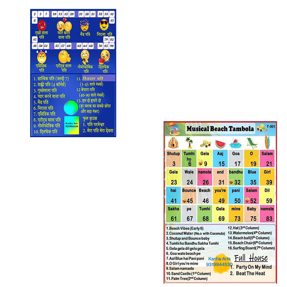 Kanha Arts Musical Beach Tambola & Funny Couple Party Tambola Durable Hard Card Sheet Material for Interactive Learning & Play