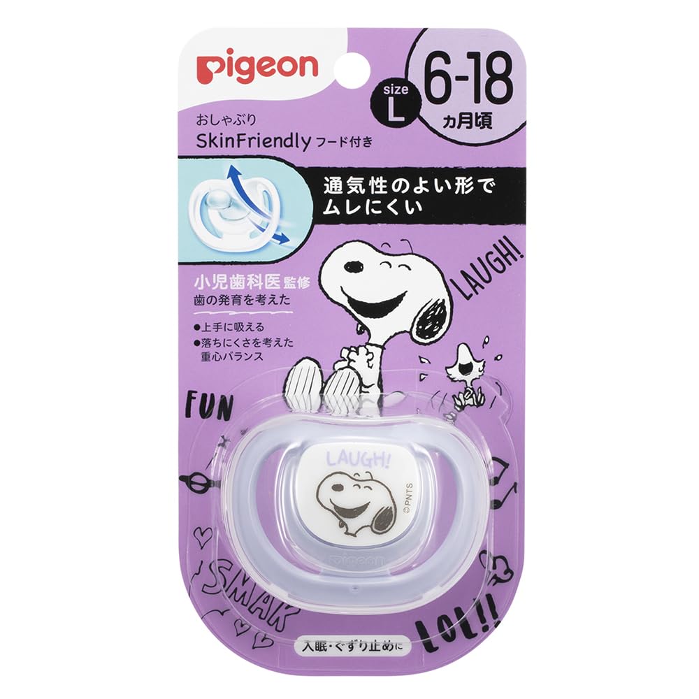 PIGEON ピジョン おしゃぶり Skin Friendly 6-18ヵ月 L…