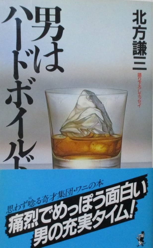 文献方言史研究/清文堂出版/迫野虔徳（ハードカバー） 方言史と日本語史 | 迫野 虔徳 |本 | 通販 | Amazon