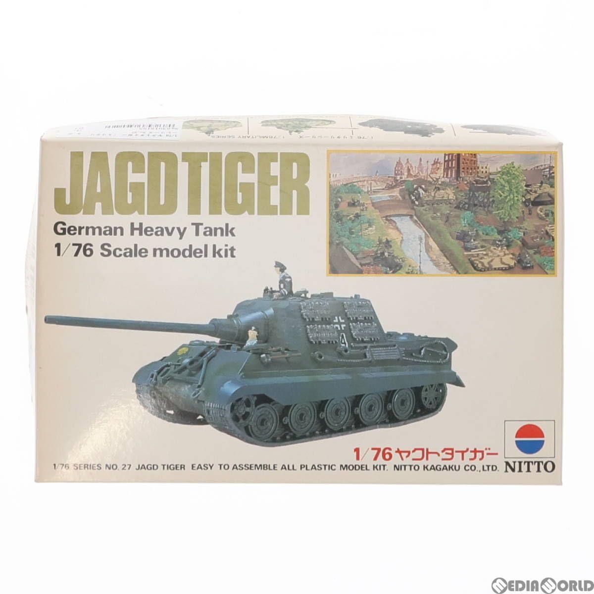 マイマイさま　確認ミリタリープラモデルキットセット マイマイさま 確認ミリタリープラモデルキットセット マイマイ