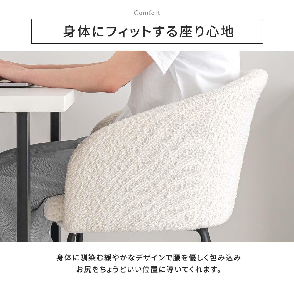 Amazon｜smoo ダイニングチェア 回転 肘付 ブークレ チェア イス 椅子